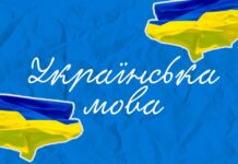 Завтра українці напишуть радіодиктант єдності: подробиці День української писемності