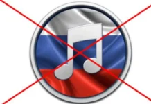 У Вінниці заборонили публічне використання російськомовного культурного продукту Заборона російською мовою