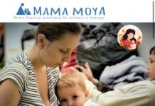 Фонд “Mama Мoya” надає допомогу українкам, які постраждали від війни грошову допомогу