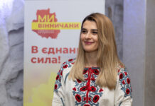 На економічному форумі громад Вінниччини говорили про необхідність налагодження об’єднання зусиль влади, парламенту і громадянського суспільства