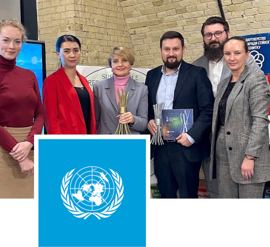 Компанія МХП та Благодійний Фонд «МХП-Громаді» отримали нагороди в міжнародному конкурсі «Партнерство заради сталого розвитку-2023» від Глобального договору ООН в Україні.