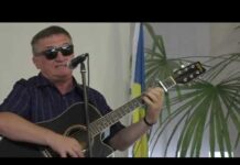 Незрячий переселенець із Маріуполя оприлюднив свою нову пісню про «руду осінь». Відео