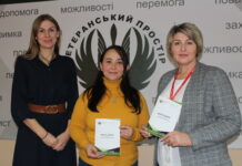 МСЕК, ВЛК, рапорти та необхідні довідки: У Вінниці презентували посібник «Варто знати» для поранених військових