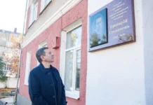 У Вінниці встановили меморіальну дошку на честь Григорія Степанця, який подарував спадок Залужному Григорій Степанець