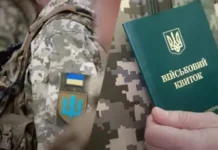 А що цікавого відбулося впродовж дня? 650 тисяч чоловіків