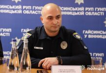 У Вінниці представили нового керівника Гайсинського райуправління поліції Олександр Дадикін