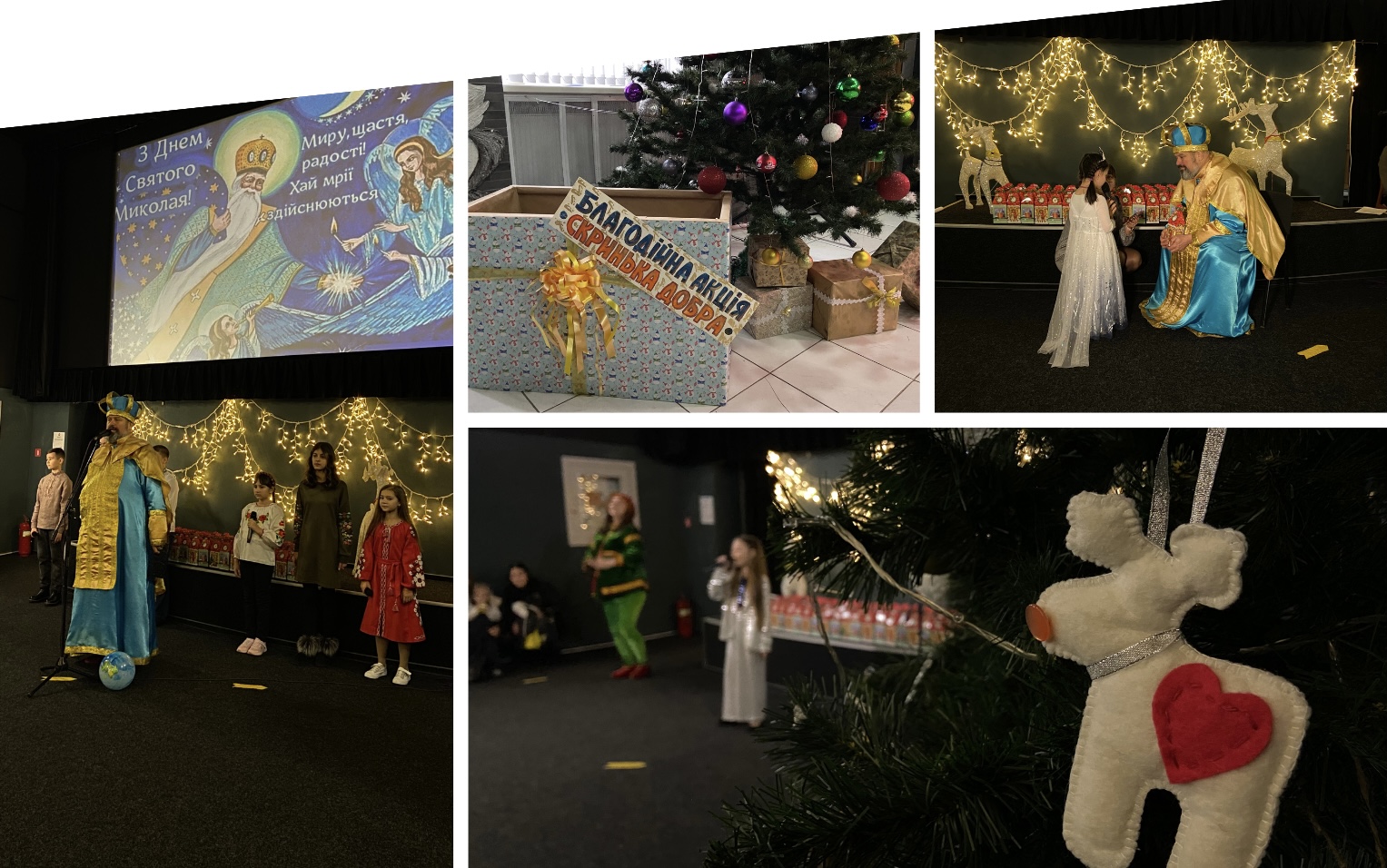 Вітальні Святого Миколая Вітальні Святого Миколая