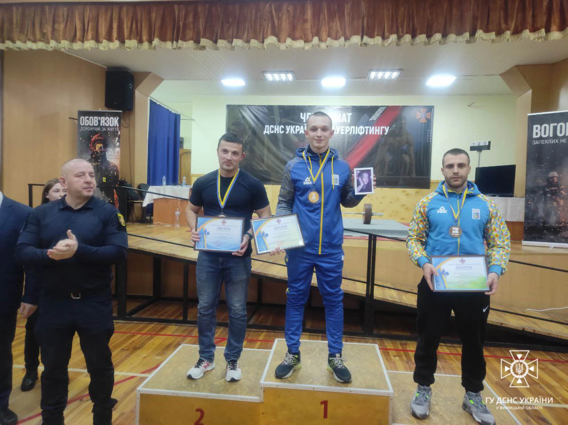 Вінницькі рятувальники здобули «бронзу» на Чемпіонаті ДСНС України з пауерліфтингу Чемпіонат ДСНС України з пауерліфтингу
