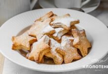 Пісочне печиво за рецептом Євгена Клопотенка