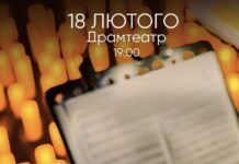 Вінничан запрошують на приголомшливий концерт «Симфонічний Queen при свічках»