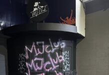 В поліції Вінниччини прокоментували виклик в нічний клуб «MJ klub»