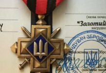 Захисника з Тульчина винагородили почесним нагрудним знаком Головнокомандувача ЗСУ «Золотий хрест»