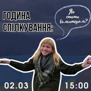 Юлія Брилюк