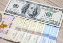 Курс гривні різко зміцнився до долара та євро