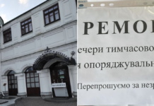 Монахи московського патріархату з Києво–Печерської лаври не пустили капеланів ПЦУ та захисників України до печер під приводом ремонту Про це йдеться в публікації "Національного заповідника Києво-Печерська лавра".