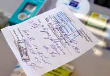 Чи можна придбати ліки за паперовим рецептом