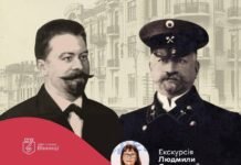 Вінничан запрошують на екскурсію «Оводов&Артинов: тандем Прекрасної епохи»