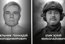 Сьогодні Вінниця прощається з двома Захисниками України