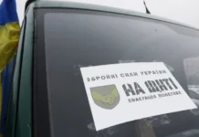 Вінничан просять зустріти героя “на щиті”