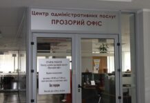 Прозорий офіс” у Вінниці: 40 тисяч онлайн-послуг за рік