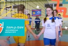 Відбулись змагання дівчачих волейбольних команд Вінниччини в ІІ етапі проекту «Пліч-о-пліч Всеукраїнські шкільні ліги»