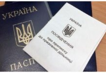 На Вінниччині триває процес приписки юнаків 2007 року