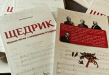 Мандрівка музичними тріумфами: містян запрошують на виставку “Прийшли, заспівали, перемогли!”