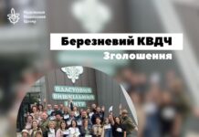 У Вінниці пластуни запрошують на семінар про Пласт для дорослих.