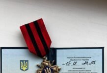 Захисника з Вінниччини нагородили “Золотим хрестом”