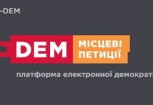 Чи підтримає Вінницька міська рада петицію про «Запровадження грошових виплат мобілізованим вінничанам»?