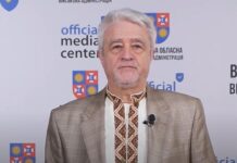 Вінницька область: Результати реалізації Закону “Про медіа” Вадим Мазурик