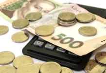 Майже 5 млрд гривень податку сплатили платники Вінниччини за 2 місяці