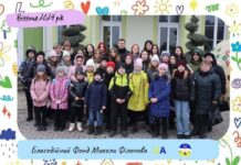 У Вінниці влаштували свято для дітей військовослужбовців