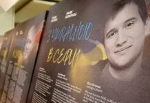 У Вінниці можна дізнатись історії білоруських добровольців, які загинули за Україну