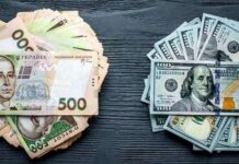 НБУ встановив офіційний курс долара на рівні 39 гривень