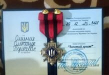 Вінничанина нагородили нагрудним знаком “Золотий хрест”