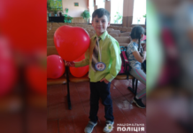 Увага! На Вінниччині розшукують хлопчика Дениса Єрьоміна