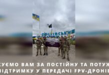 Нацгвардійці подякували вінничанам за FPV-дрони: Вибухове відео