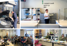 З якими питаннями можна звертатися у ЦНАП «Старе місто»