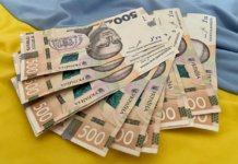 Разова грошова виплата до Дня Незалежності: Хто і скільки отримає