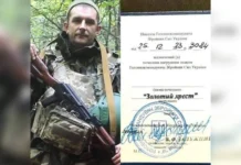 Військового з Вінниччини нагородили “Золотим хрестом”