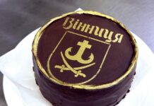 Вишневий торт “Вінниця”: Гастрономічна візитівка міста