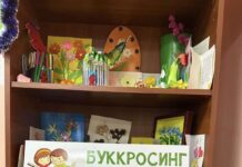 У Вінниці оголосили про запуск проєкту “Дитячий Буккросинг”