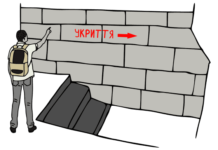 У ліцеї на Вінниччині планують побудувати укриття вартістю 77 млн гривень
