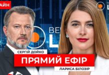 Лариса Білозір: Україна збільшила експорт сільгосппродукції «Уже є конкретні результати захисту економічних інтересів України на рівні співпраці з інституціями ЄС. У тому числі – у питанні зняття квот на українську продукцію», – сказала Лариса Білозір