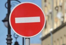 У Вінниці перекриють низку вулиць