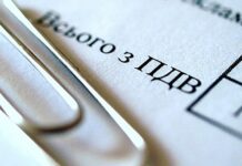 Понад 144 млн грн ПДВ повернули платникам Вінниччини