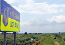 На Вінниччині повернули у власність держави понад 520 га земель оборони