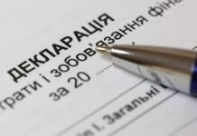Зріст декларування у Вінницькій області: доходи громадян зросли до 5,3 мільярда гривень
