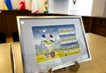 У Вінниці погасили поштову марку — «Ніхто не чіпатиме мене безкарно. Нансі-Вінниця»